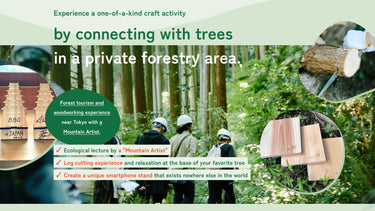 【英語通訳付き】フォレストツーリズムと木工体験